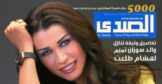 Couple Counselling – Al Sada Magazine feat. GNC Dubai