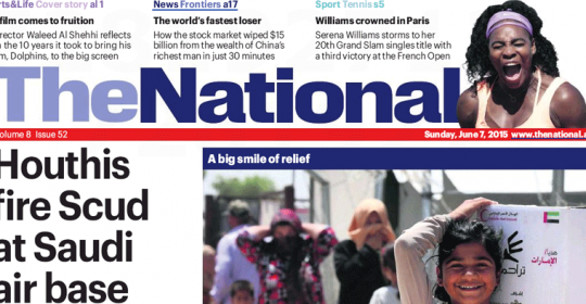 UAE needs more Psychiatrists – The National feat. GNC Dubai