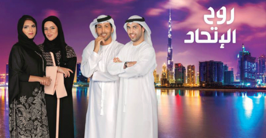 Dr. Fadwa live at Emarat TV