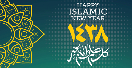 Blessed New Islamic (Hijri) Year!