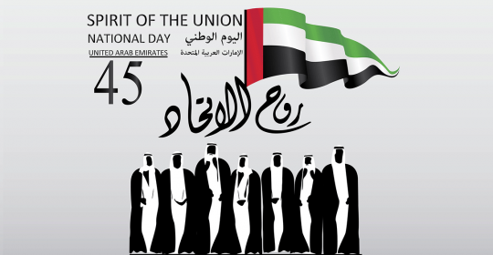 UAE National Day 2016